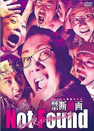 Not Found: Forbidden videos deleted from the internet: My beloved uncles poster