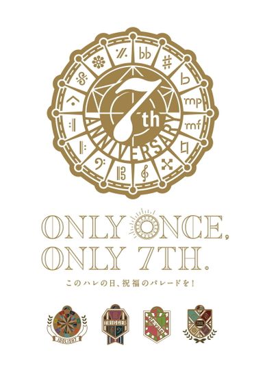 IDOLiSH7 7th Anniversary Event "ONLY ONCE, ONLY 7TH"