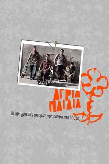 Agria paidia Poster