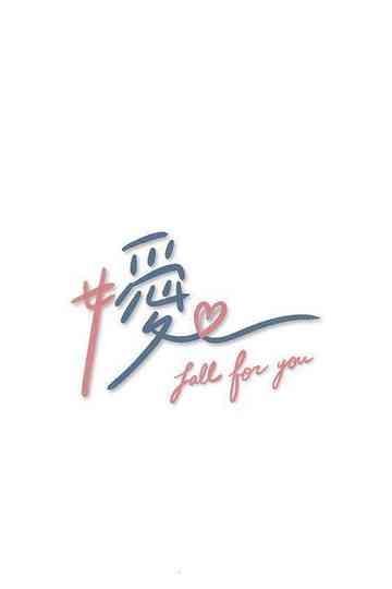 Fall for You poster
