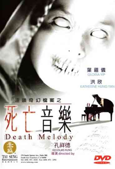 Death Melody Poster