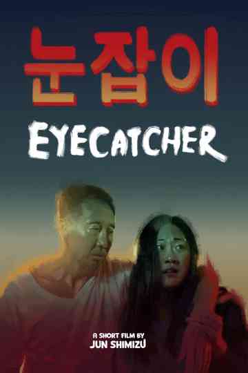 Eyecatcher Poster