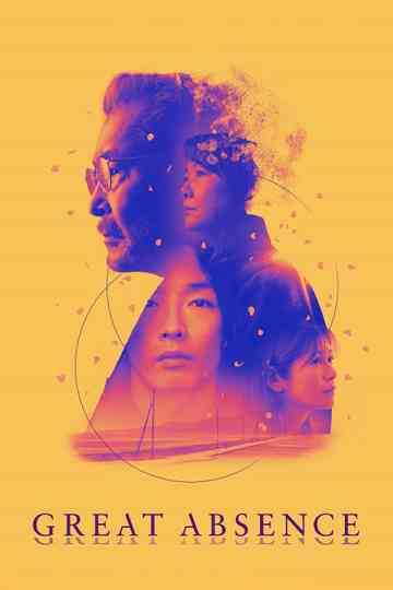 Great Absence Poster