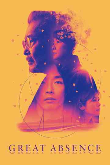 Great Absence Poster