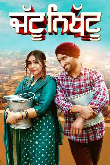 Jattu Nikhattu Poster