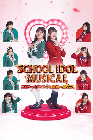 Love Live! School Idol Musical Poster