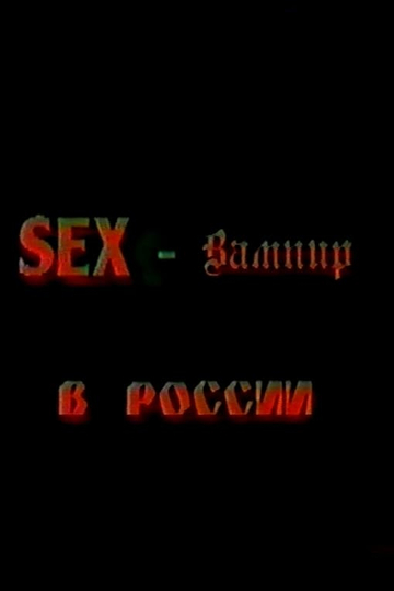 Sex Vampire in Russia Poster