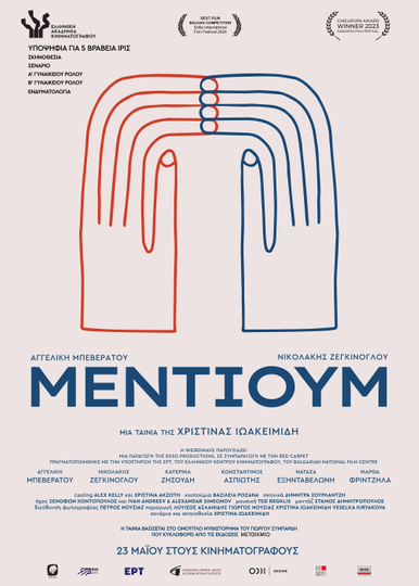 Medium Poster