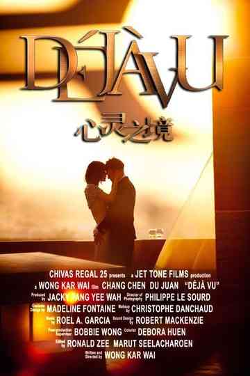 Déjà Vu Poster
