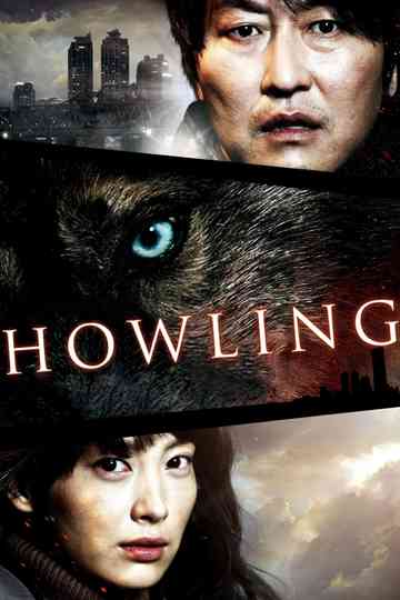 Howling poster