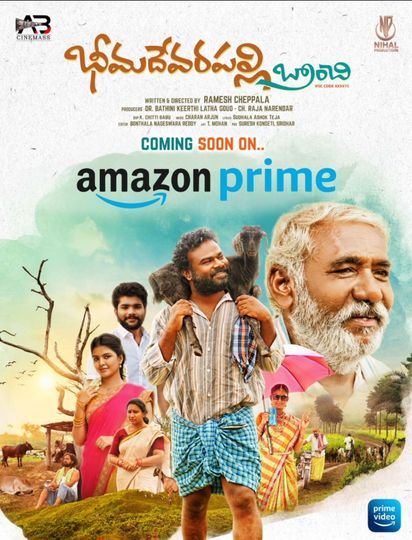 Bheemadevarapally Branchi