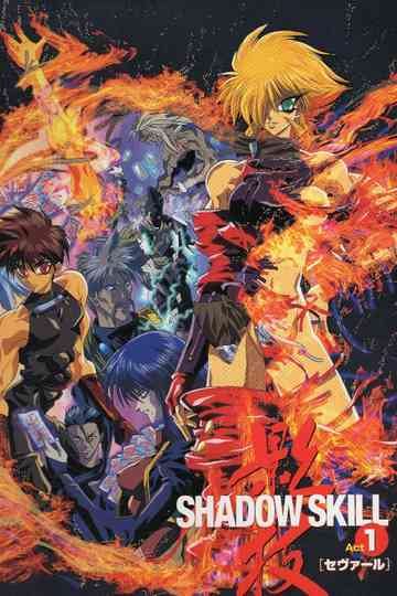 Shadow Skill OVA