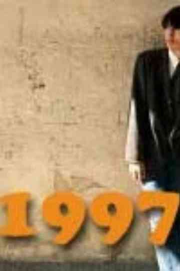 1997: Rustem's Notes with Drawings Poster