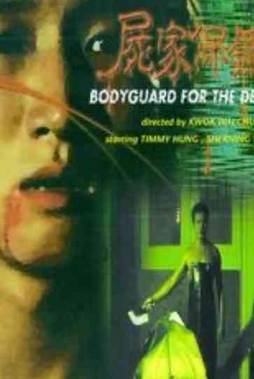 Bodyguard for the Dead Poster