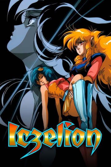 Iczer Girl: Iczelion