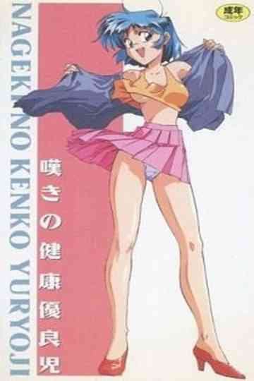 F³: Frantic, Frustrated & Female Poster