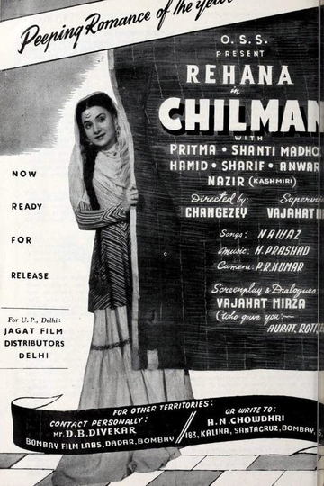 Chilman Poster