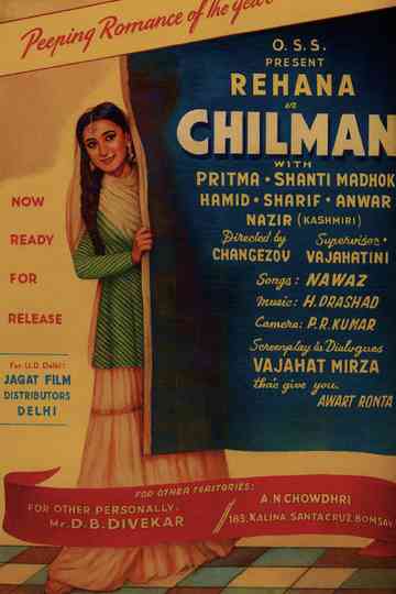 Chilman Poster