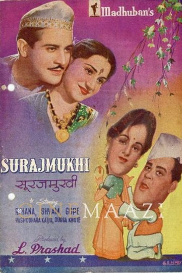 Surajmukhi Poster