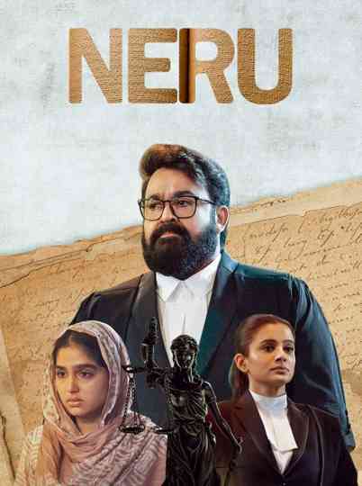 Neru poster