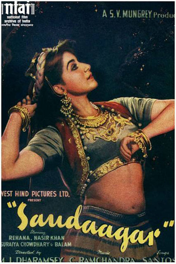 Saudagar Poster