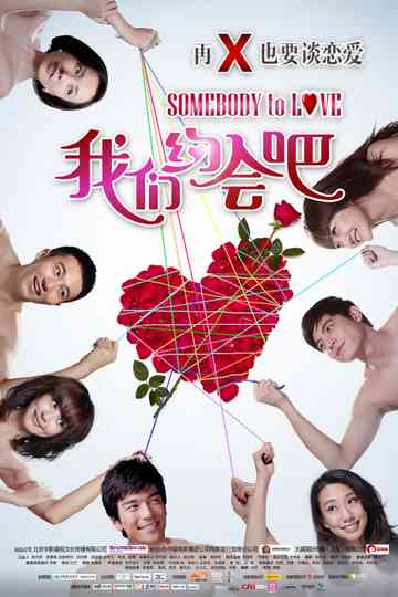 Somebody to Love Poster