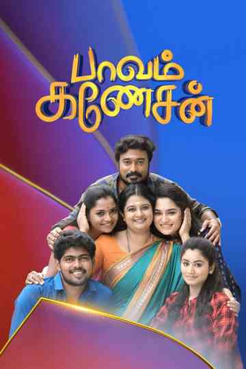 Paavam Ganesan Poster