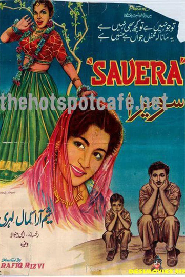 Savera Poster