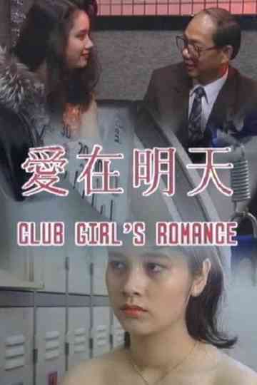 Club Girls Romance Poster