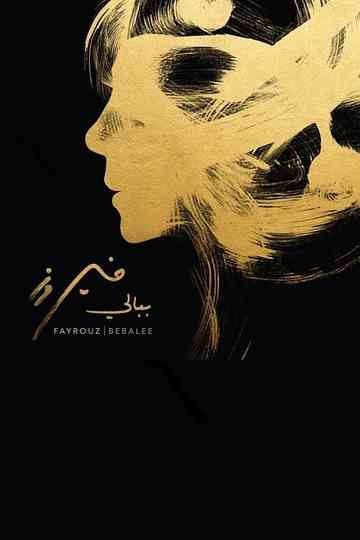 Fayrouz - Bebalee Poster