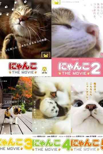 Nyanko the Movie Collection Poster