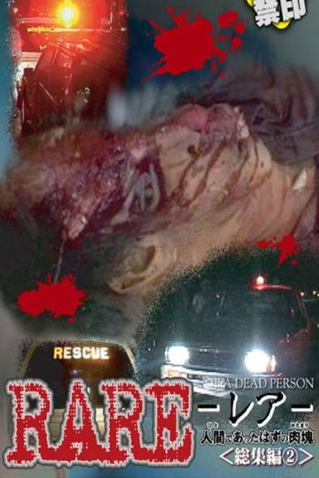 RARE: A Dead Person More Deep