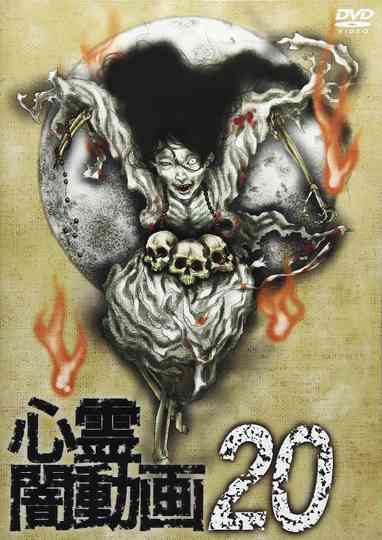 Psychic Darkness Video 20 poster