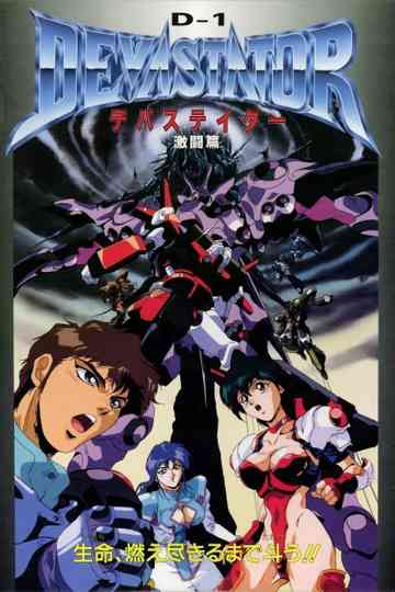 D-1 Devastator poster