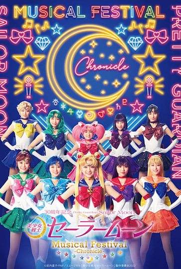 Pretty Guardian Sailor Moon: 30th Anniversary Musical Festival Chronicle Poster