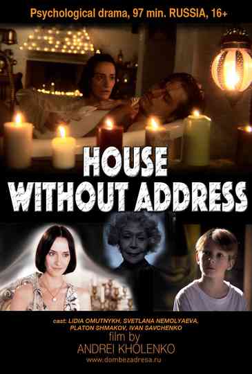 House Without Address Poster
