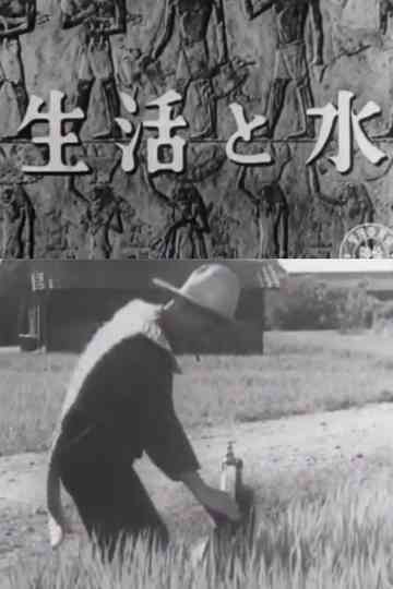 Our Life and Water Poster