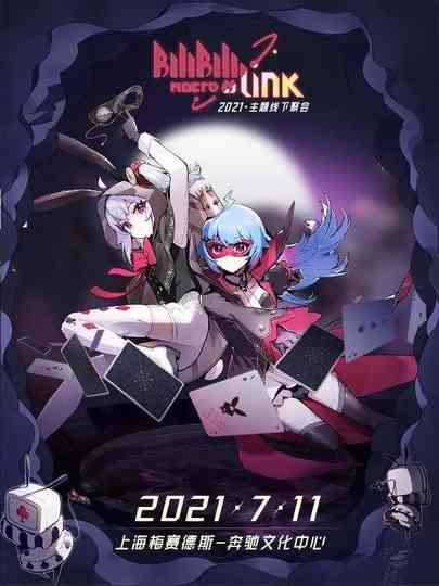 BILIBILI MACRO LINK 2021 Poster