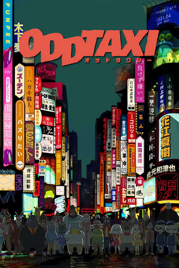 ODDTAXI Poster