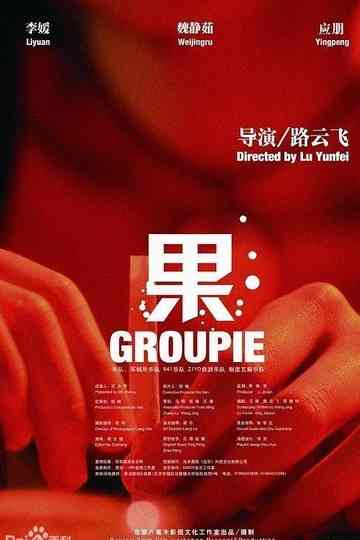 Groupie Poster