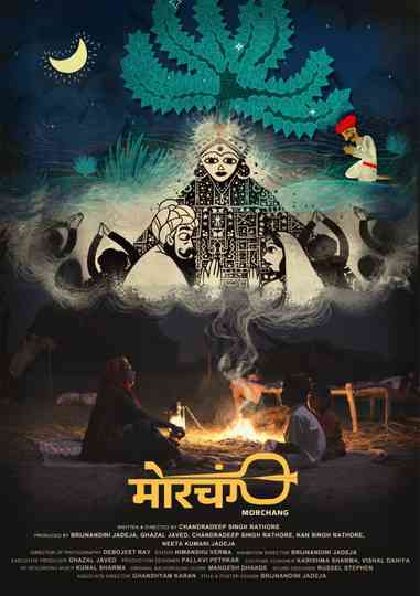 Morchang Poster