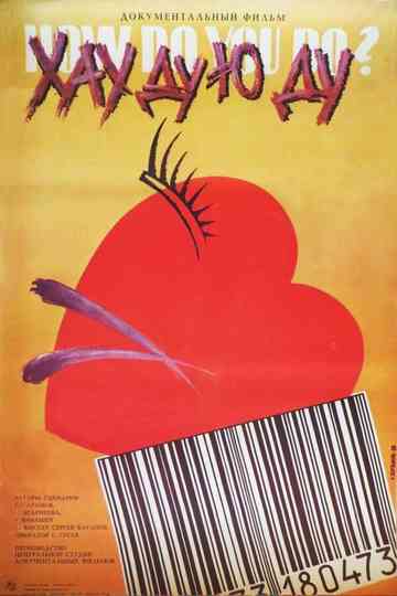 How Do You Do Poster