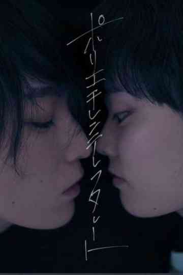 Polyethylene Terephthalate Poster