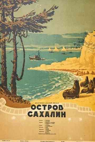 Sakhalin Island Poster