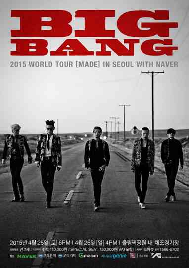 Big Bang Made Tour 2015: Last Show Poster