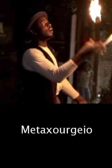 Metaxourgeio Poster