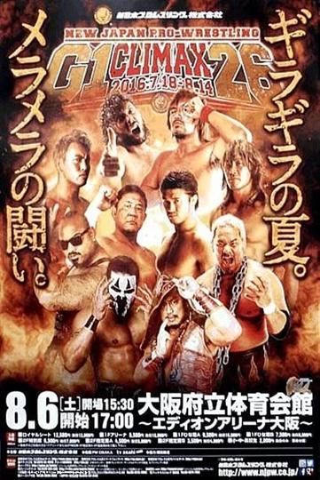 NJPW G1 Climax 26: Day 1