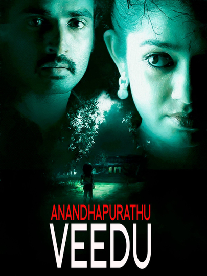 Anandhapurathu Veedu Poster