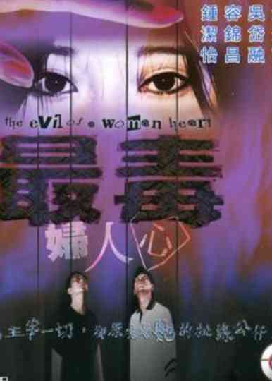 The Evil of a Woman Heart Poster