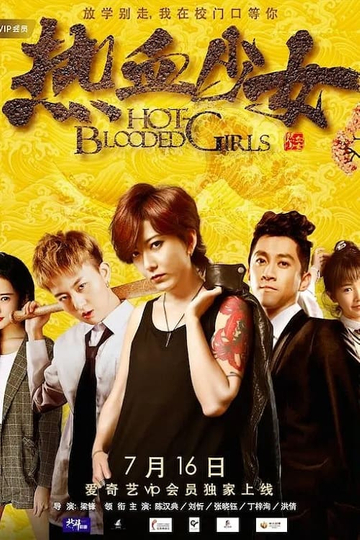 Hot Blooded Girls Poster